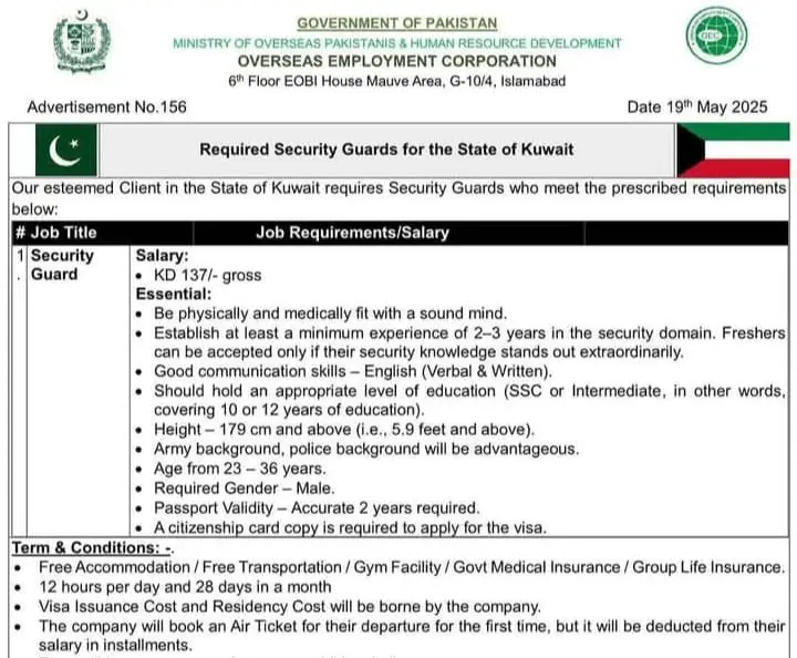 Security Guard Jobs in Kuwait – Free Visa with Government of Pakistan Support