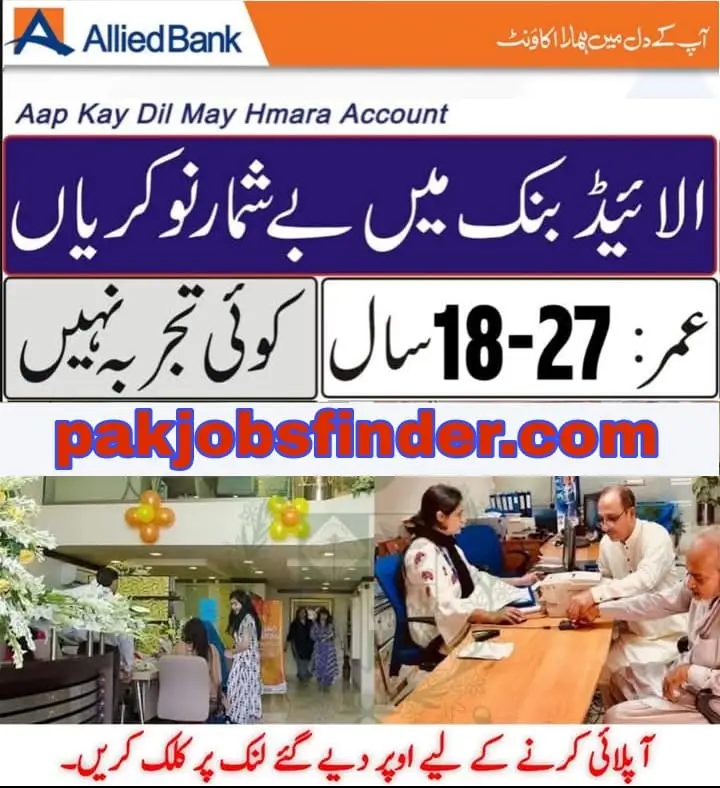 Exciting Allied Bank Jobs 2025—MTOs & BDOs Hiring Open Now