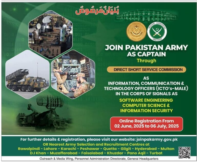Pak army join advertistment