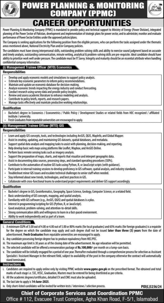 PPMC Jobs 2025—You Can Apply Online for Management Trainee Jobs